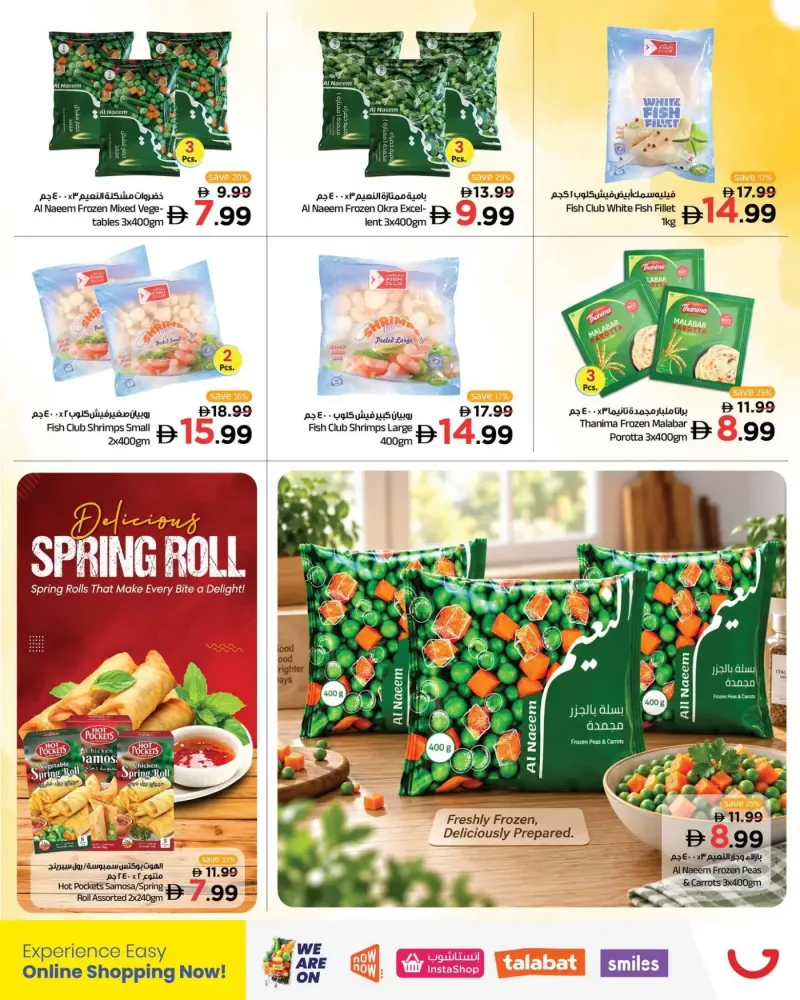 Gala Supermarket weekly ad Sep 13 – Sep 16, 2026 – page 6