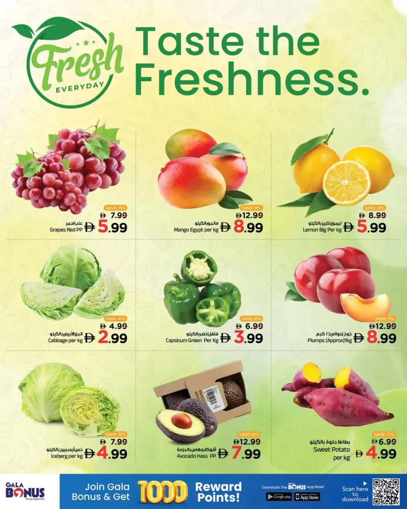 Gala Supermarket weekly ad Sep 13 – Sep 16, 2026 – page 14
