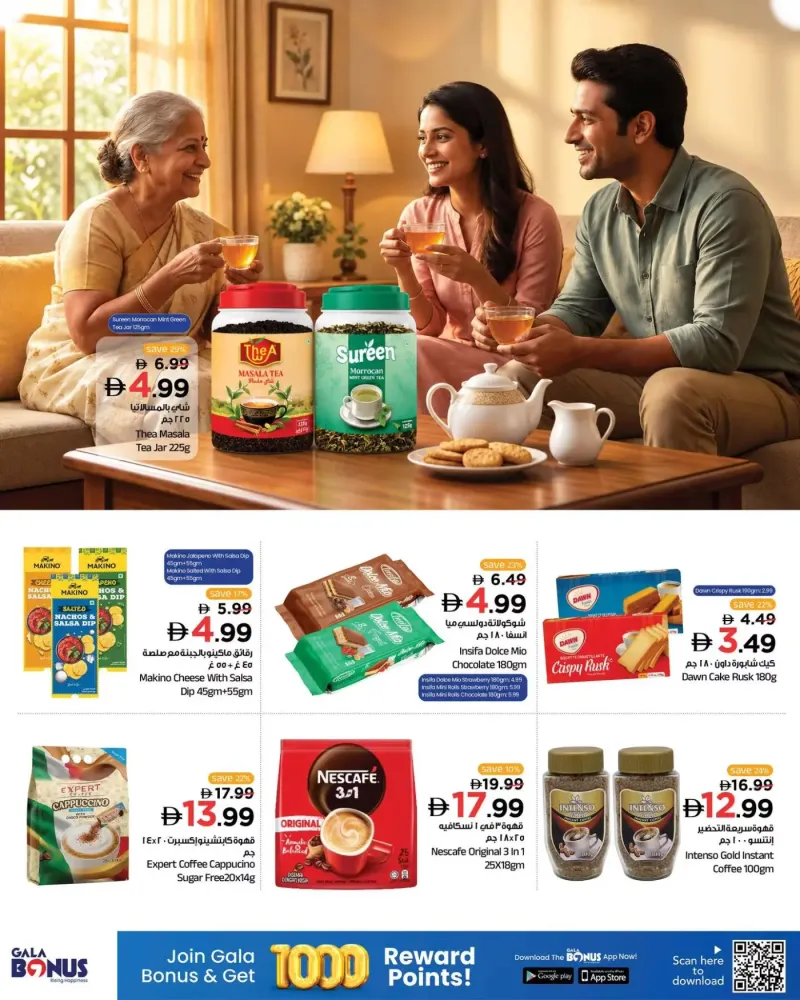 Gala Supermarket weekly ad Sep 13 – Sep 16, 2026 – page 8