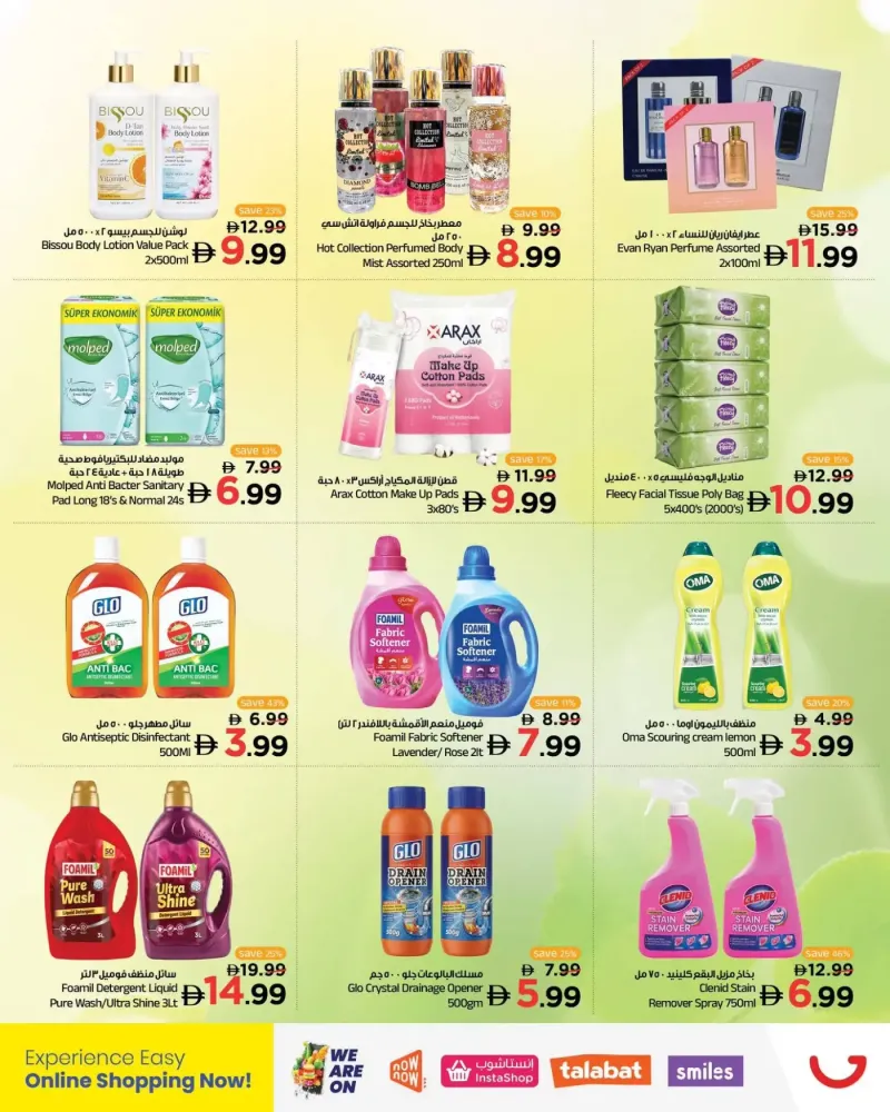 Gala Supermarket weekly ad Sep 13 – Sep 16, 2026 – page 12
