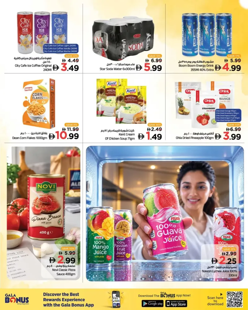 Gala Supermarket weekly ad Sep 13 – Sep 16, 2026 – page 9