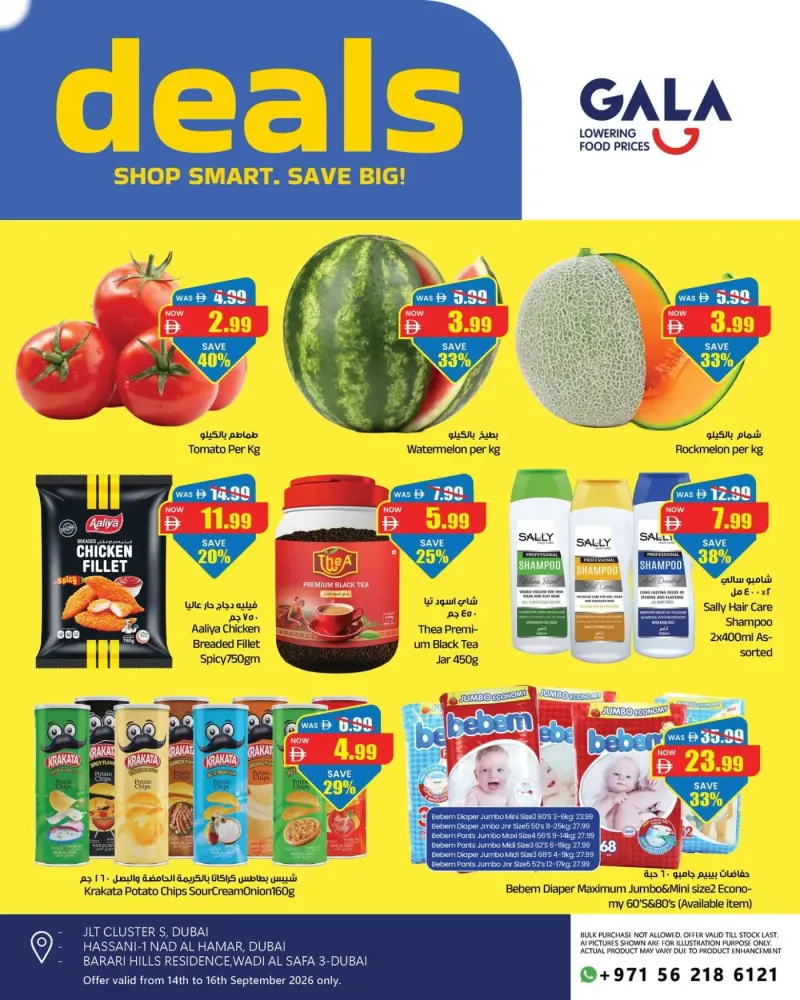Gala Supermarket weekly ad Sep 13 – Sep 16, 2026 – page 1