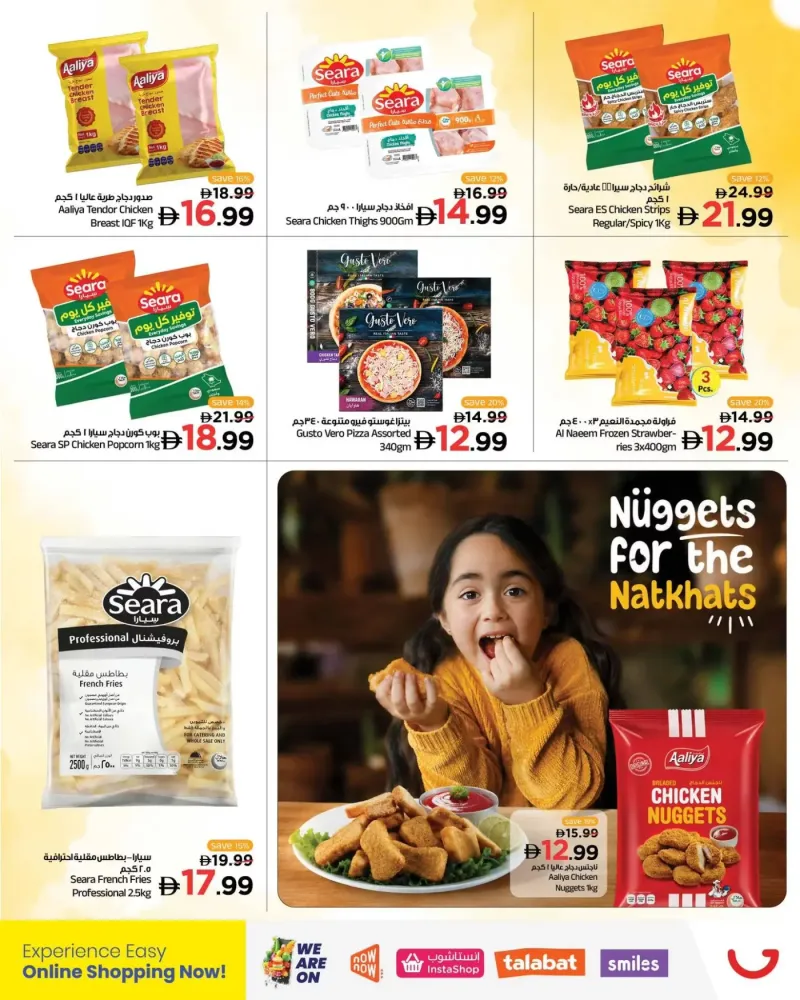 Gala Supermarket weekly ad Sep 13 – Sep 16, 2026 – page 5