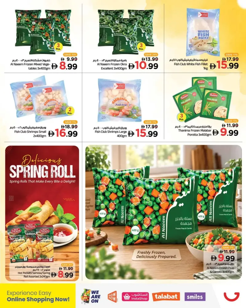 Gala Supermarket weekly ad Sep 13 – Sep 16, 2026 – page 6