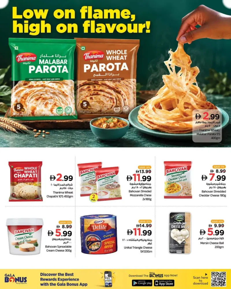 Gala Supermarket weekly ad Sep 13 – Sep 16, 2026 – page 4