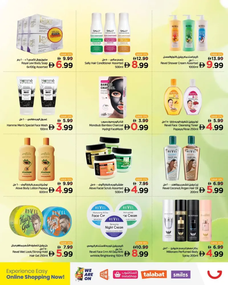 Gala Supermarket weekly ad Sep 13 – Sep 16, 2026 – page 11