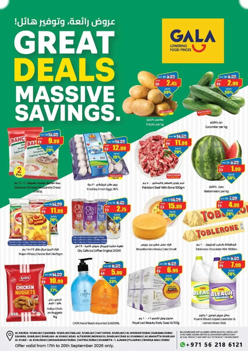 Gala Supermarket weekly ad Sep 16 – Sep 20, 2026 – page 16