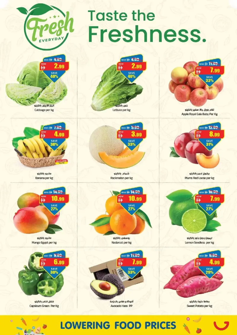 Gala Supermarket weekly ad Sep 16 – Sep 20, 2026 – page 15