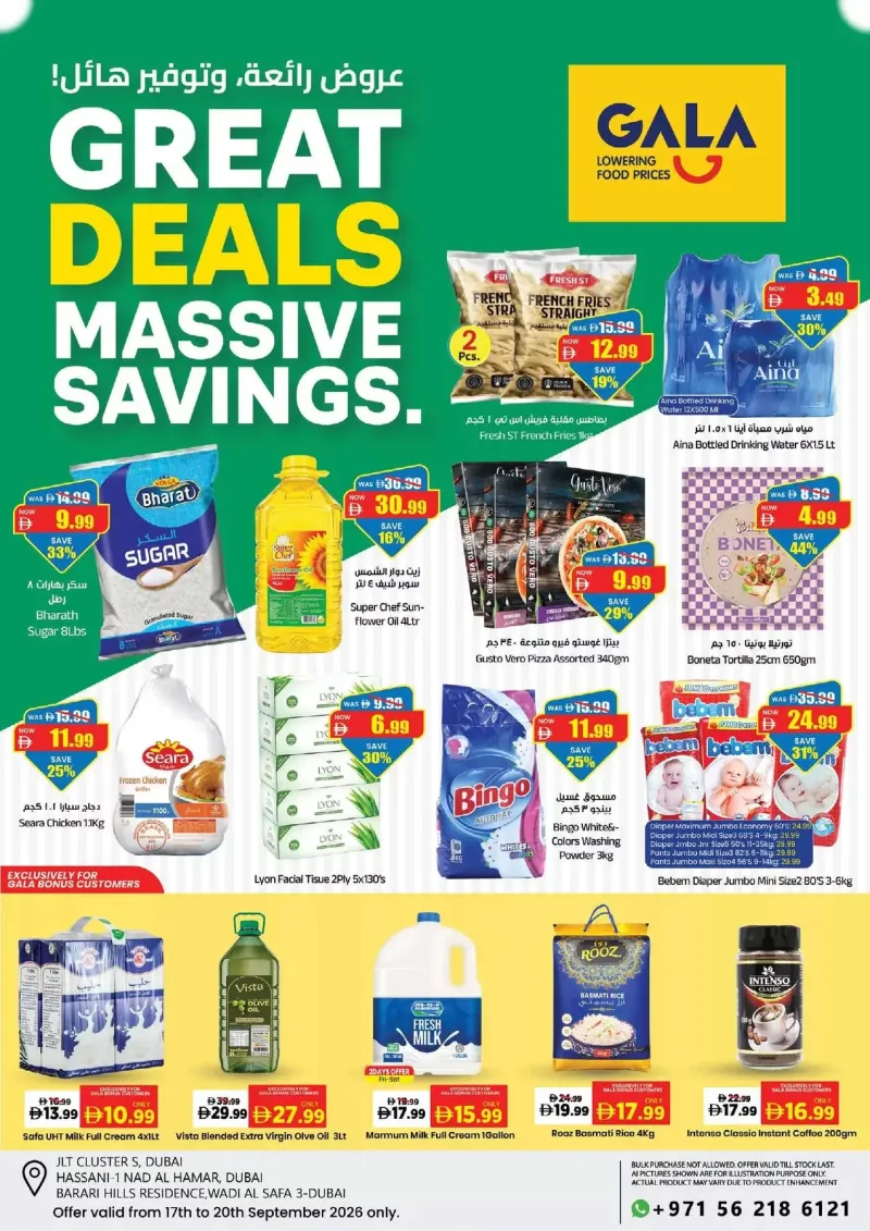 Gala Supermarket weekly ad Sep 16 – Sep 20, 2026 – page 1