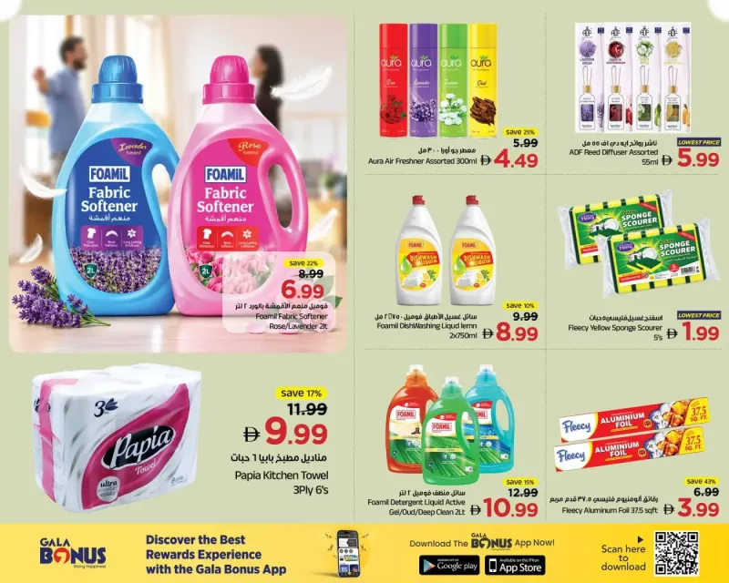 Gala Supermarket weekly ad Sep 20 – Sep 23, 2026 – page 9