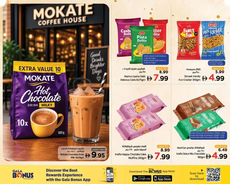 Gala Supermarket weekly ad Sep 20 – Sep 23, 2026 – page 3