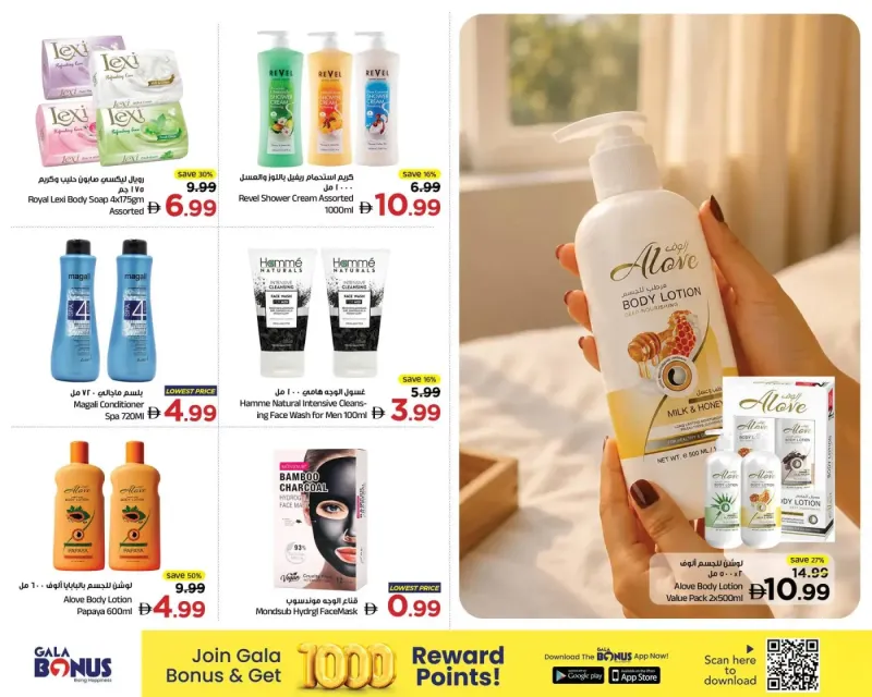 Gala Supermarket weekly ad Sep 20 – Sep 23, 2026 – page 6