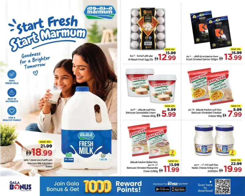 Gala Supermarket weekly ad Sep 20 – Sep 23, 2026 – page 11