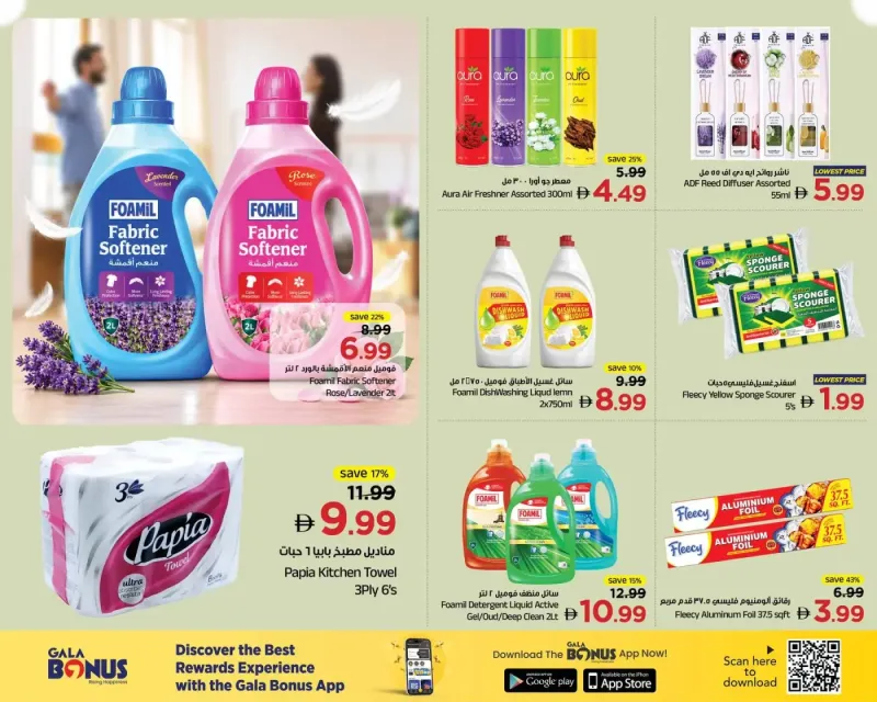 Gala Supermarket weekly ad Sep 20 – Sep 23, 2026 – page 9