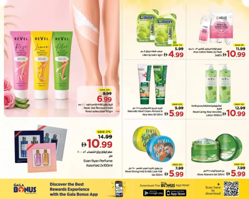Gala Supermarket weekly ad Sep 20 – Sep 23, 2026 – page 7