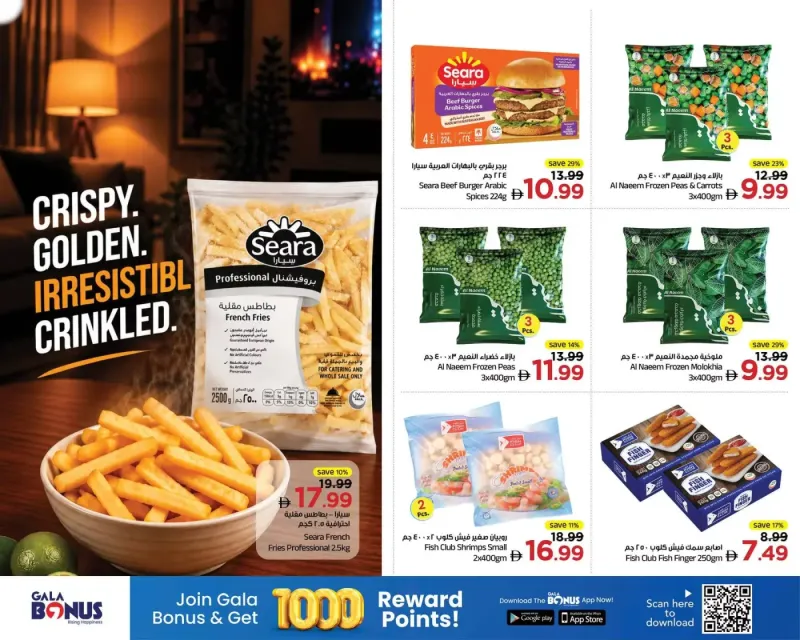 Gala Supermarket weekly ad Sep 20 – Sep 23, 2026 – page 13