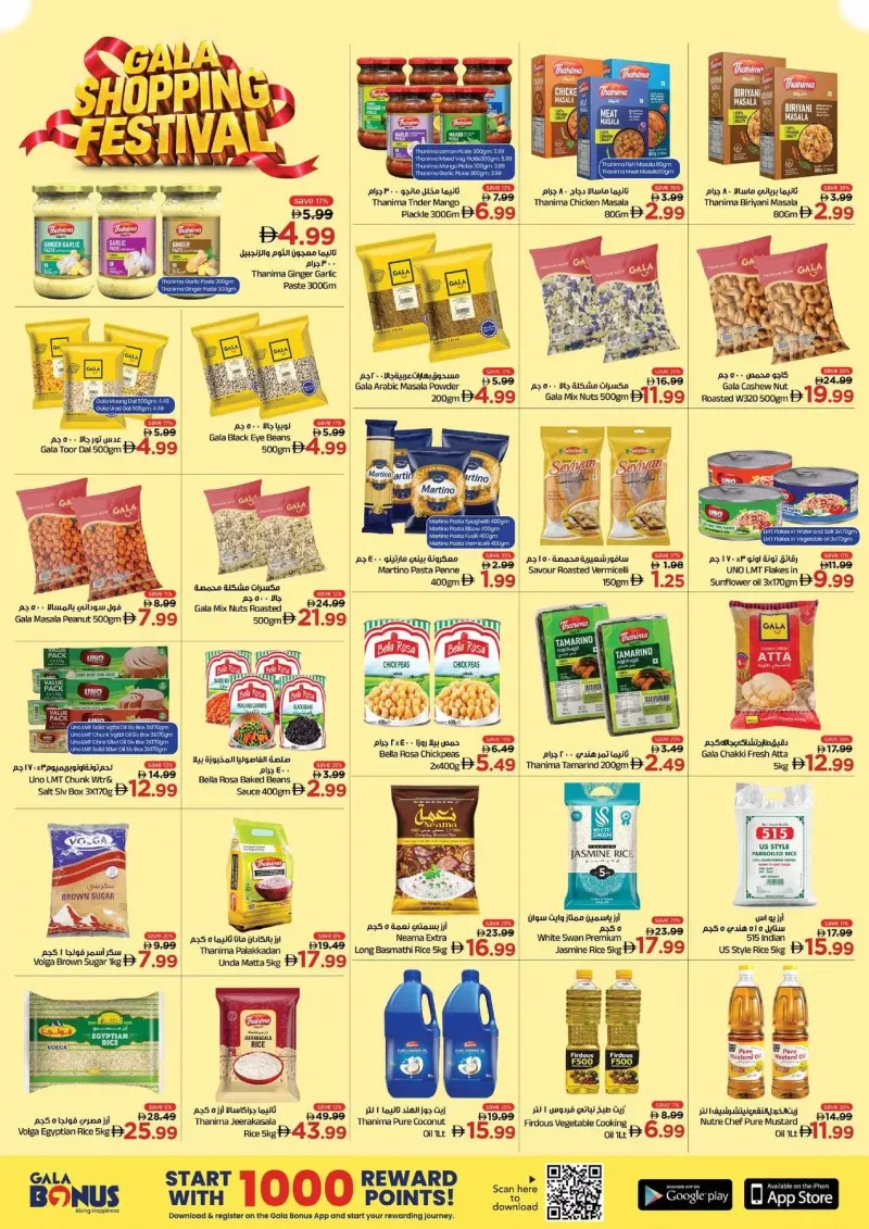 Gala Supermarket weekly ad Sep 23 – Sep 27, 2026 – page 4
