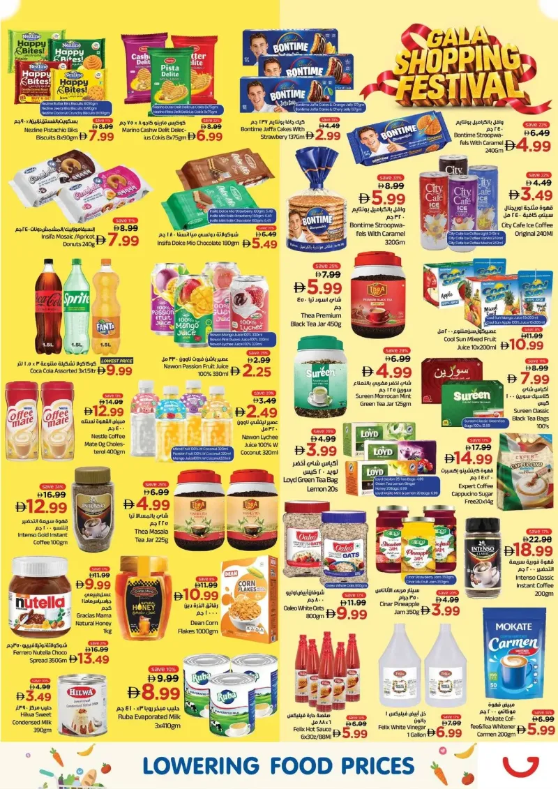 Gala Supermarket weekly ad Sep 23 – Sep 27, 2026 – page 3