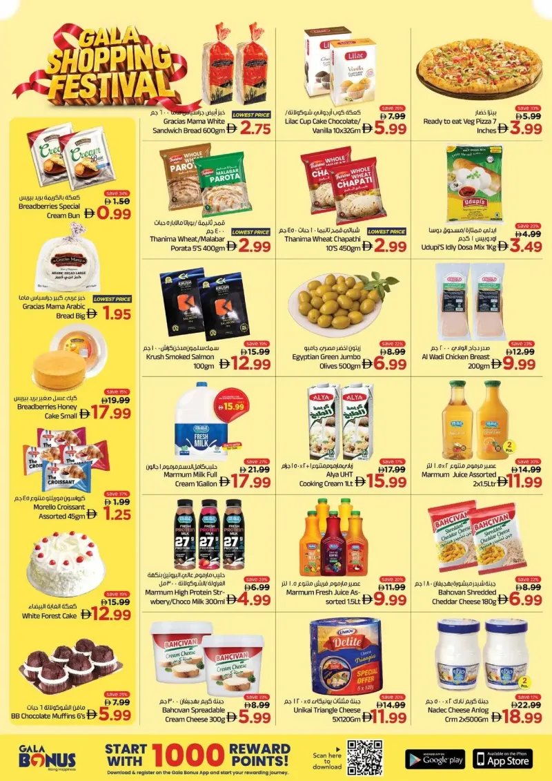 Gala Supermarket weekly ad Sep 23 – Sep 27, 2026 – page 6