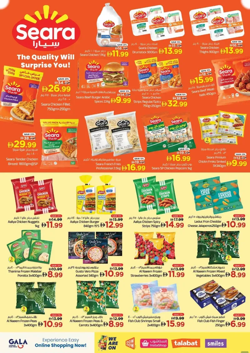 Gala Supermarket weekly ad Sep 23 – Sep 27, 2026 – page 7