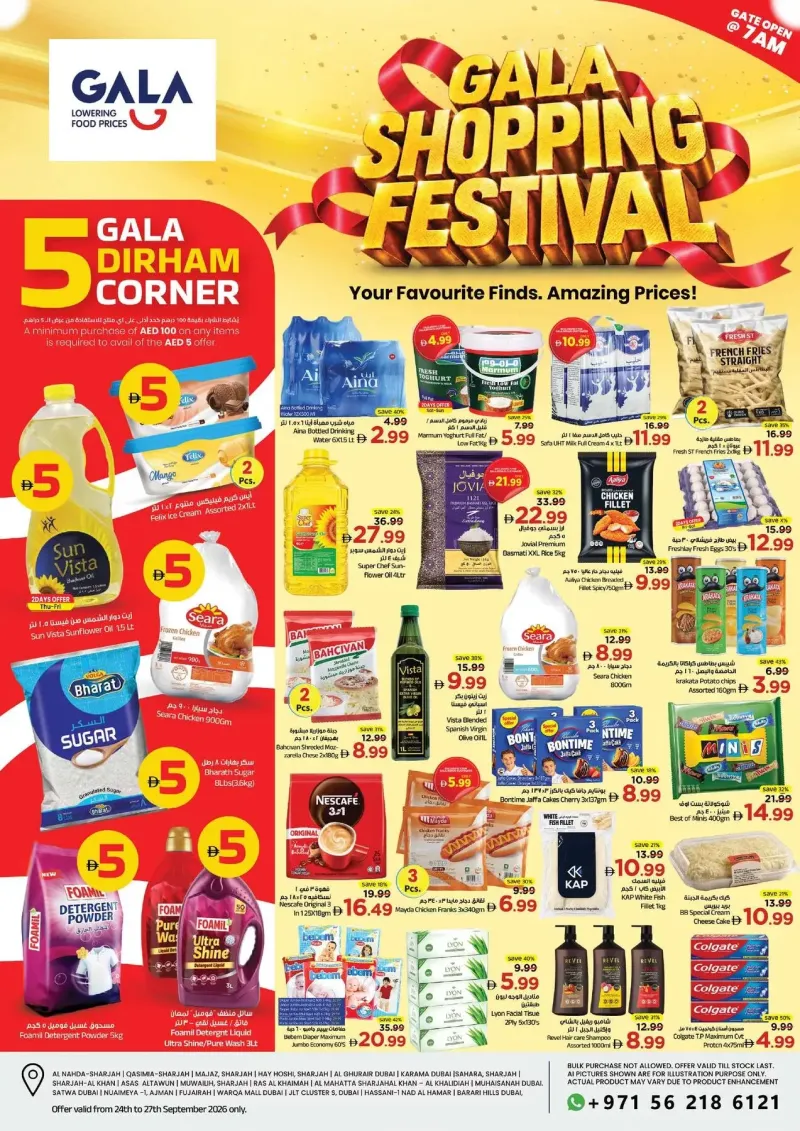 Gala Supermarket weekly ad Sep 23 – Sep 27, 2026 – page 1
