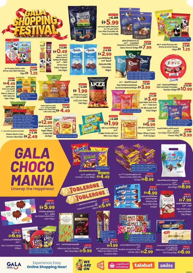 Gala Supermarket weekly ad Sep 23 – Sep 27, 2026 – page 2