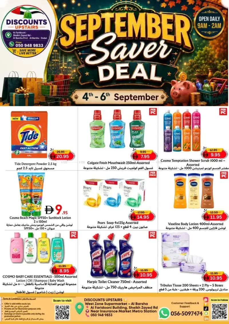 metro-discount-center weekly ad Sep 3 – Sep 6, 2026 – page 1