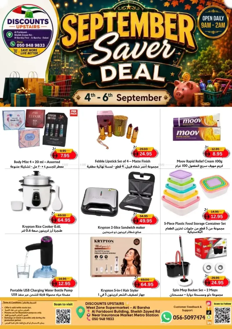 metro-discount-center weekly ad Sep 3 – Sep 6, 2026 – page 2