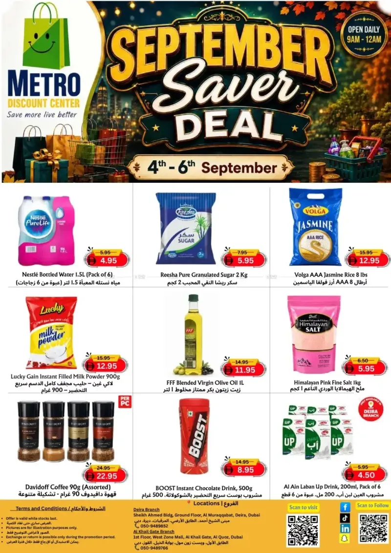 metro-discount-center weekly ad Sep 3 – Sep 6, 2026 – page 1