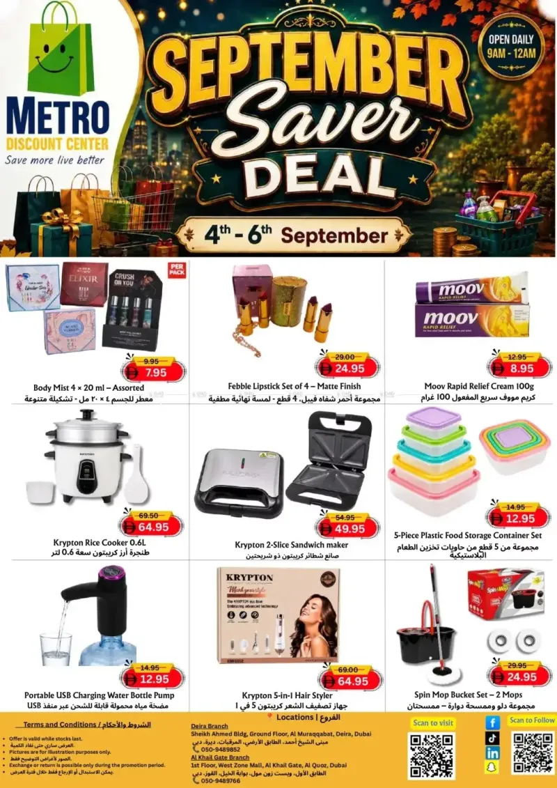 metro-discount-center weekly ad Sep 3 – Sep 6, 2026 – page 4