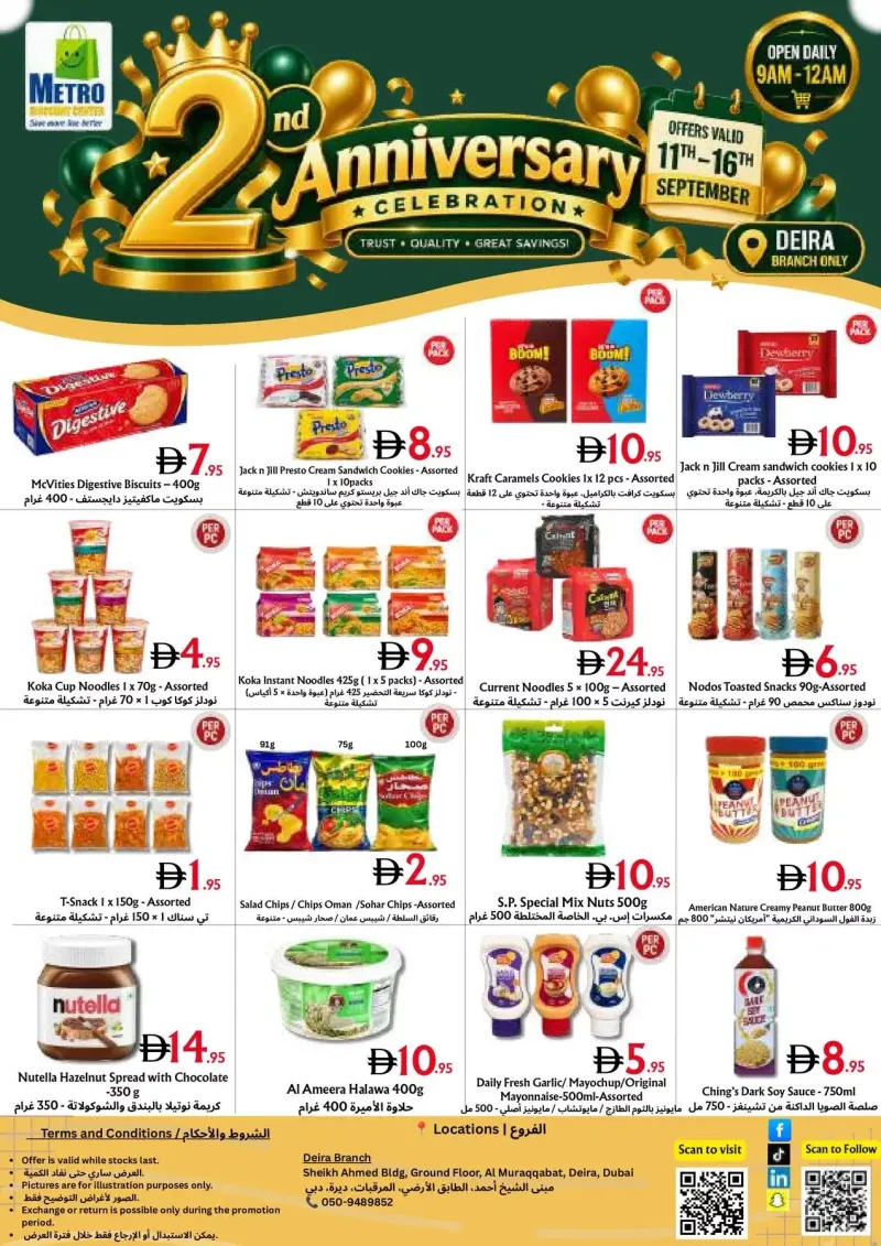 metro-discount-center weekly ad Sep 10 – Sep 16, 2026 – page 2