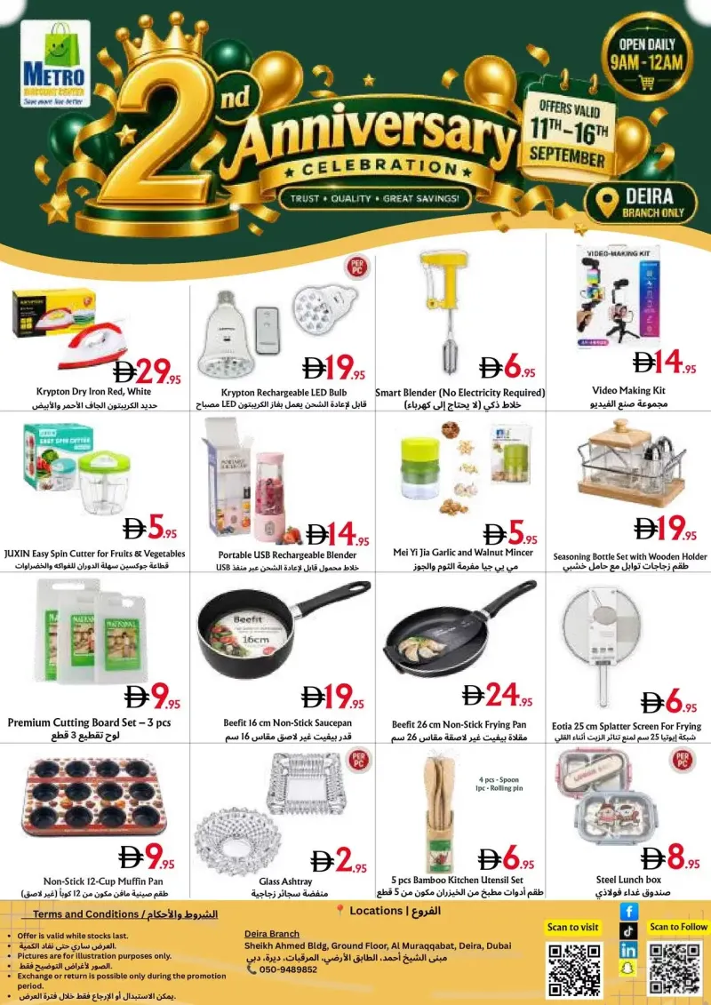 metro-discount-center weekly ad Sep 10 – Sep 16, 2026 – page 7