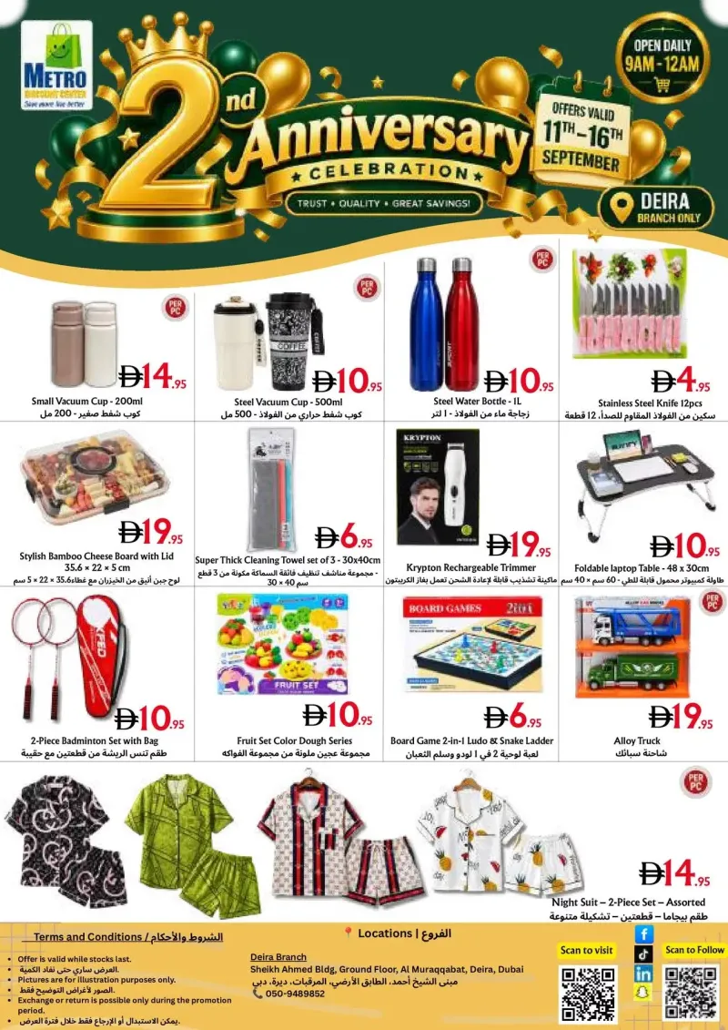 metro-discount-center weekly ad Sep 10 – Sep 16, 2026 – page 8