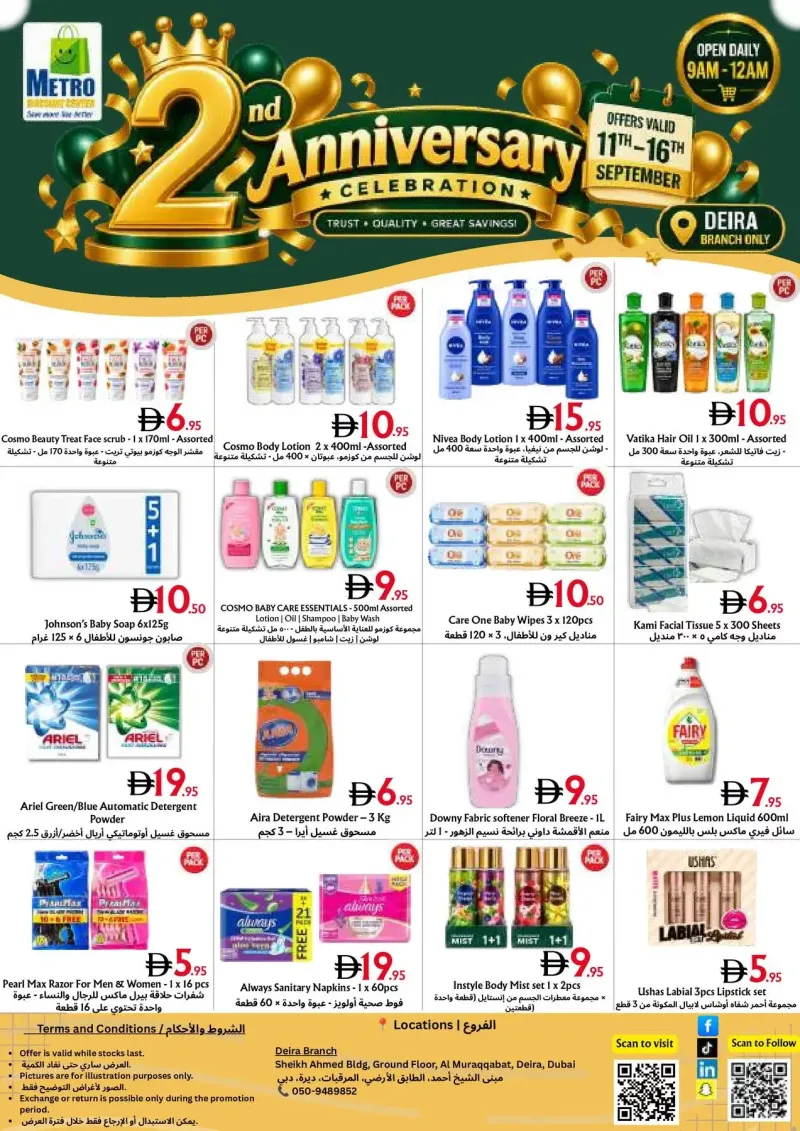 metro-discount-center weekly ad Sep 10 – Sep 16, 2026 – page 6