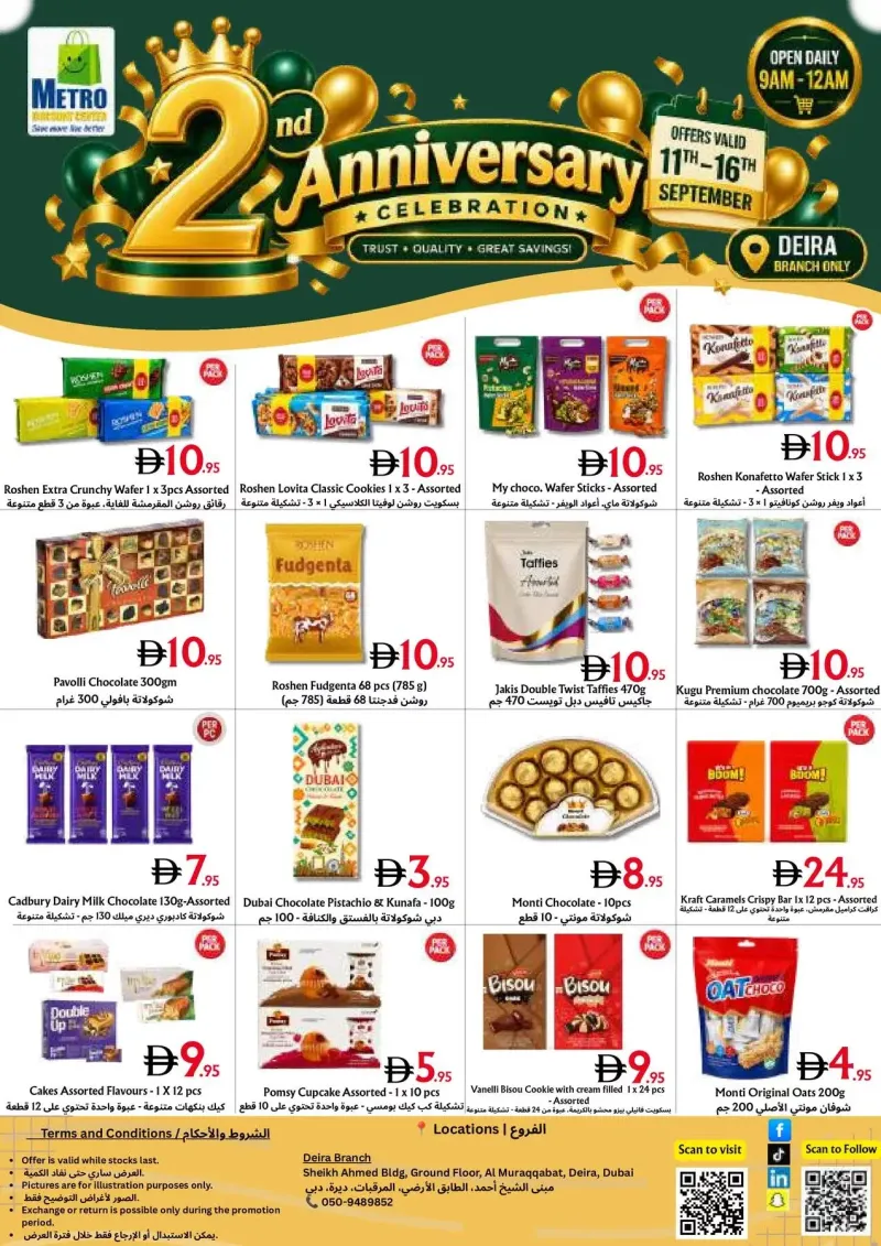 metro-discount-center weekly ad Sep 10 – Sep 16, 2026 – page 1