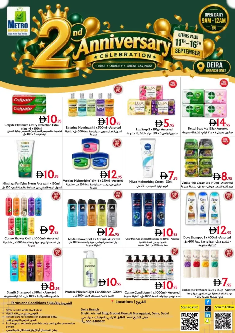 metro-discount-center weekly ad Sep 10 – Sep 16, 2026 – page 5
