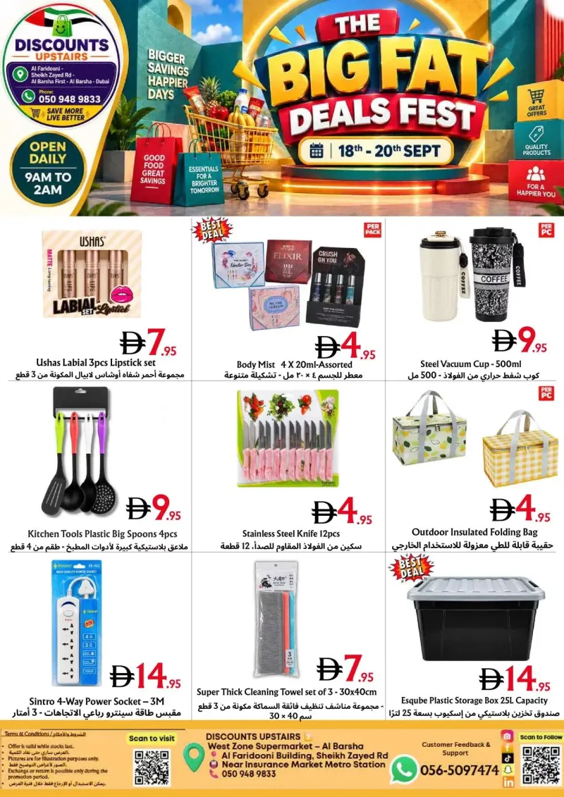 metro-discount-center weekly ad Sep 17 – Sep 20, 2026 – page 2