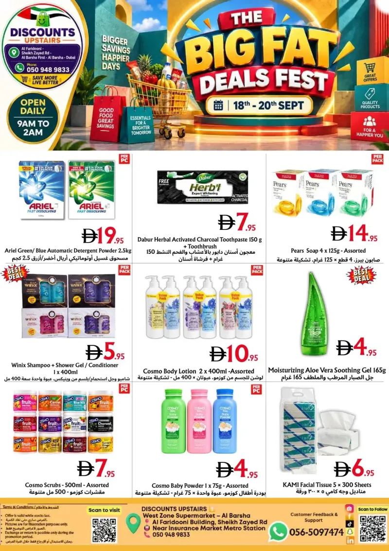 metro-discount-center weekly ad Sep 17 – Sep 20, 2026 – page 1