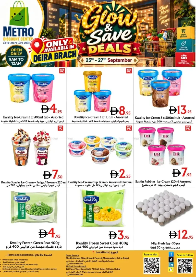 metro-discount-center weekly ad Sep 24 – Sep 27, 2026 – page 5
