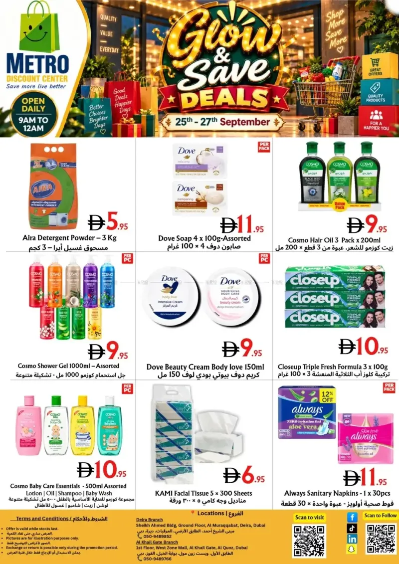 metro-discount-center weekly ad Sep 24 – Sep 27, 2026 – page 3