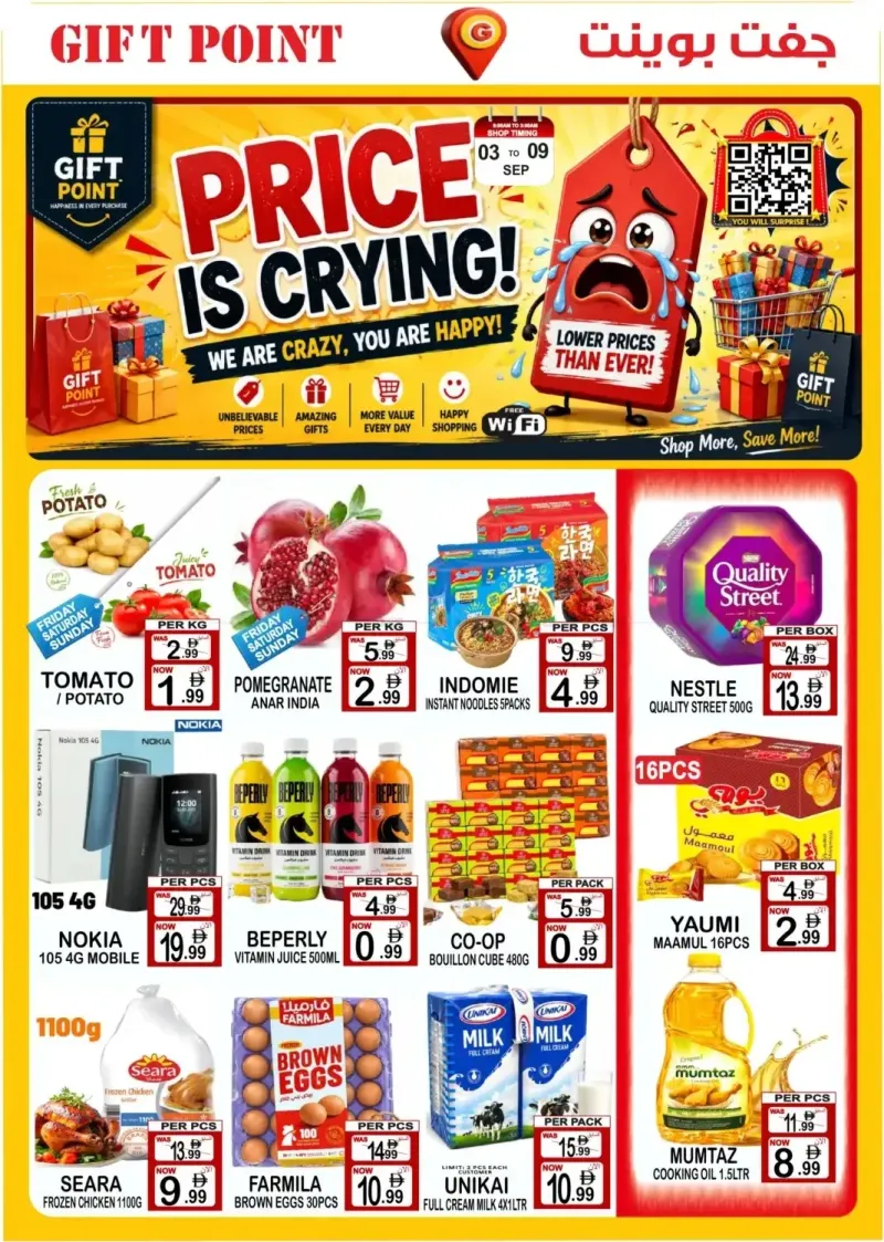 Gift Point weekly ad Sep 2 – Sep 9, 2026 – page 1