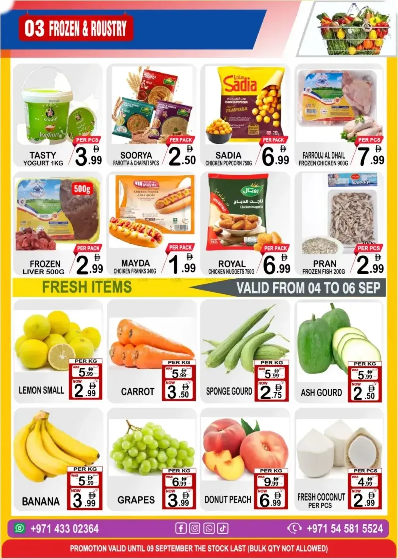 Gift Point weekly ad Sep 2 – Sep 9, 2026 – page 3
