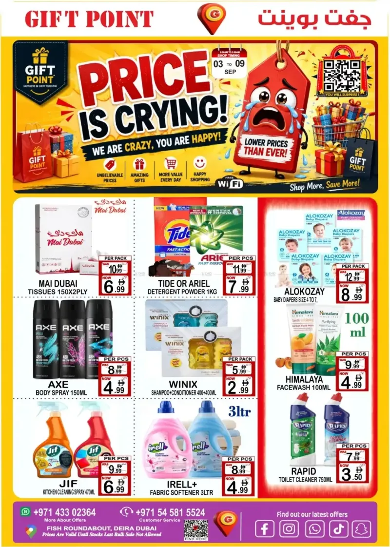 Gift Point weekly ad Sep 2 – Sep 9, 2026 – page 8