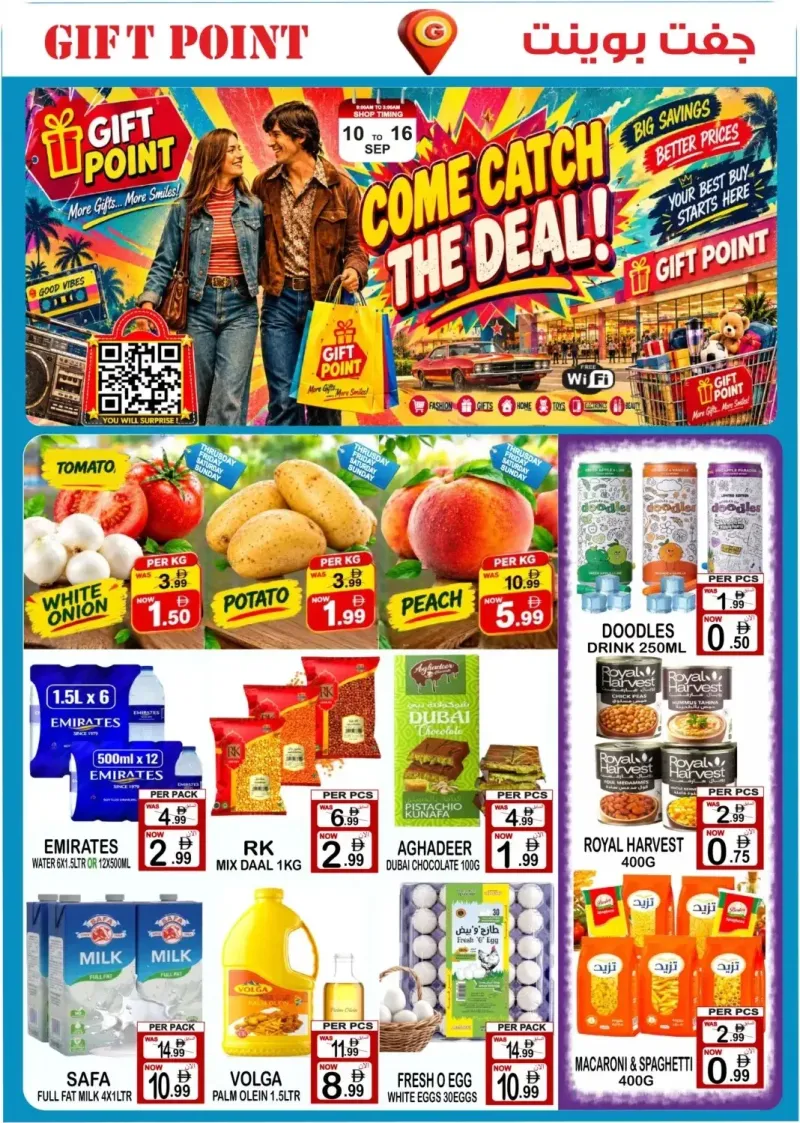 Gift Point weekly ad Sep 9 – Sep 16, 2026 – page 1