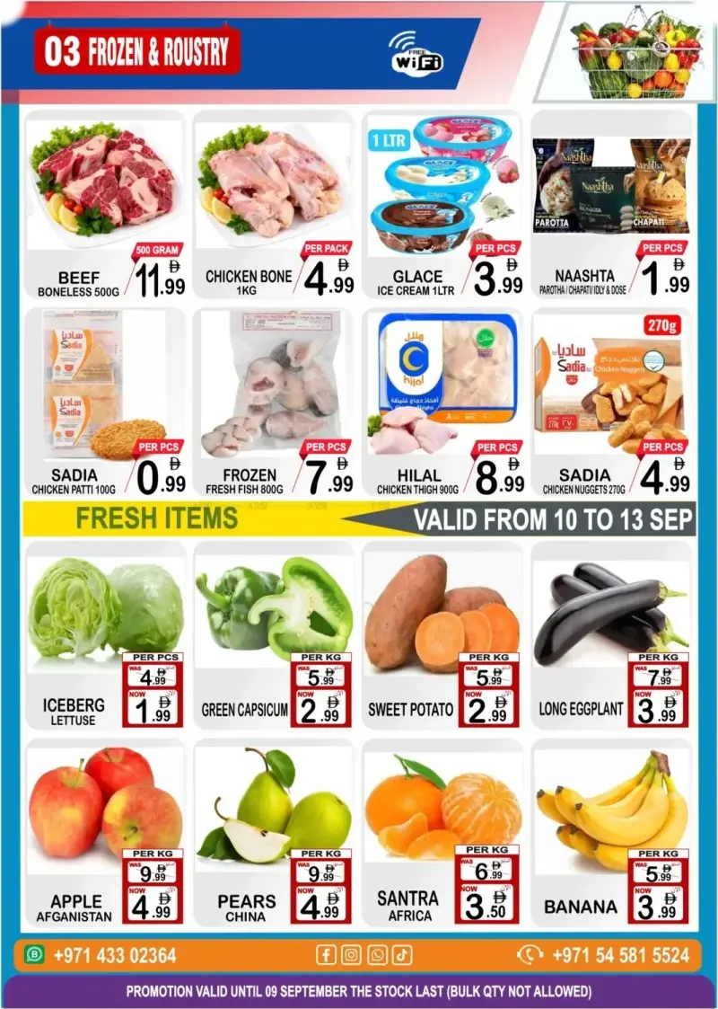 Gift Point weekly ad Sep 9 – Sep 16, 2026 – page 3