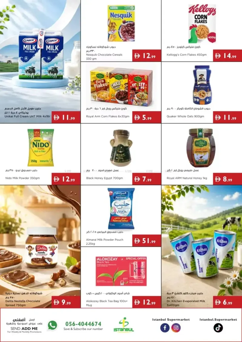 Istanbul Supermarket weekly ad Sep 2 – Sep 9, 2026 – page 2