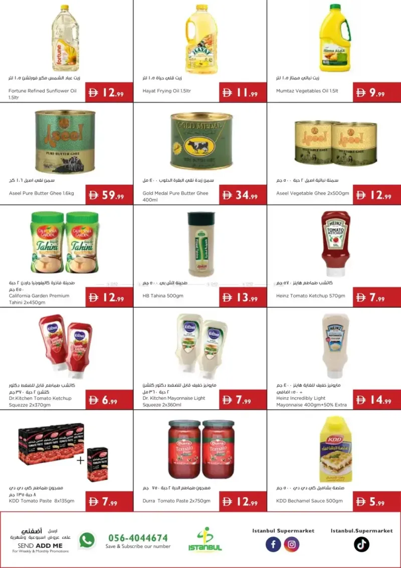 Istanbul Supermarket weekly ad Sep 2 – Sep 9, 2026 – page 7