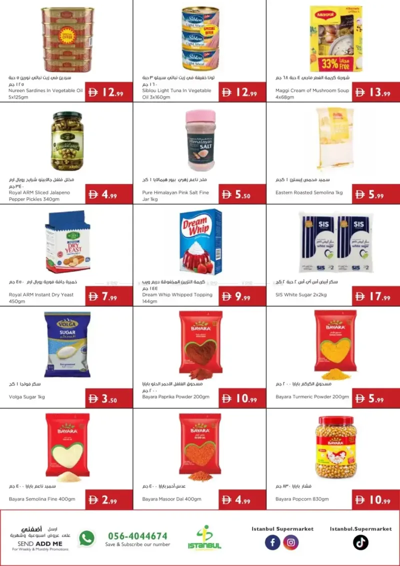 Istanbul Supermarket weekly ad Sep 2 – Sep 9, 2026 – page 9