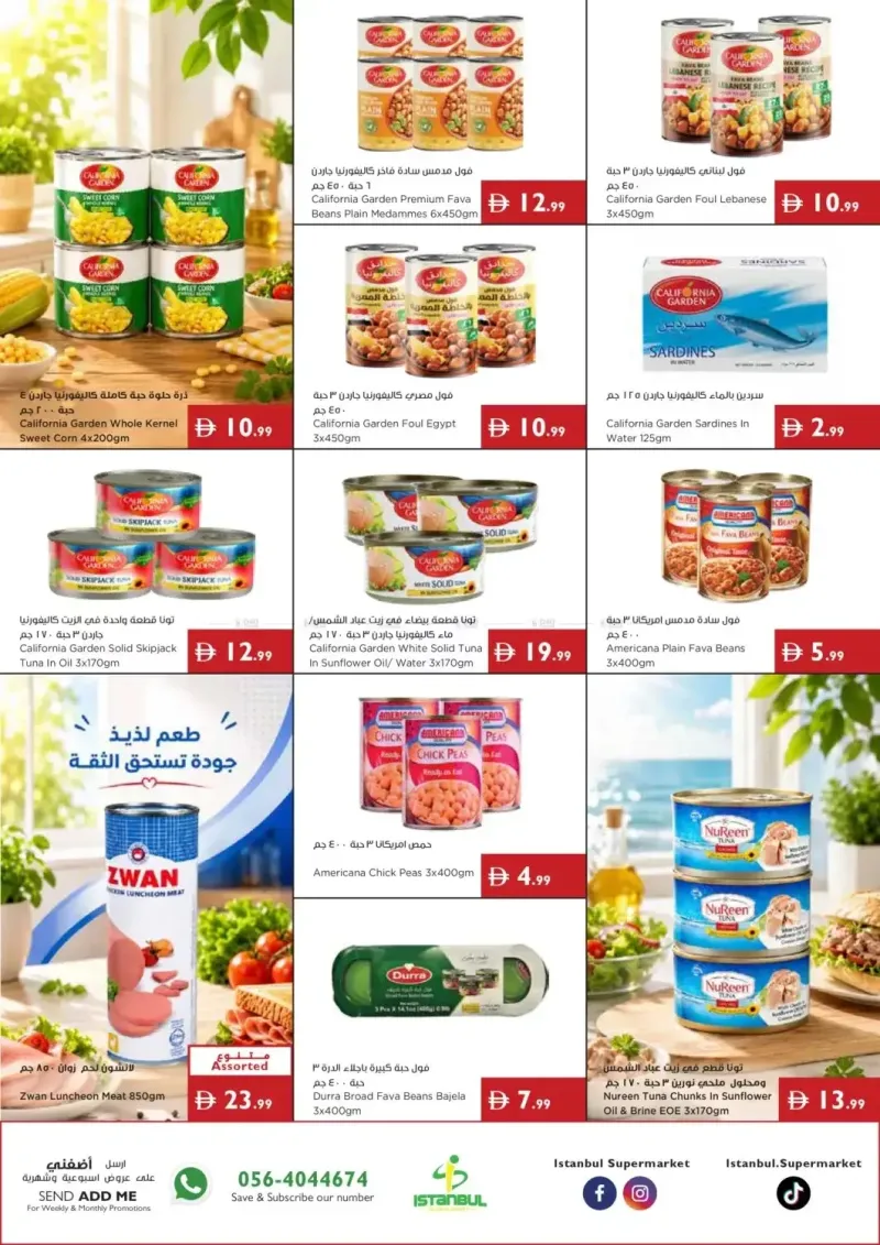 Istanbul Supermarket weekly ad Sep 2 – Sep 9, 2026 – page 8