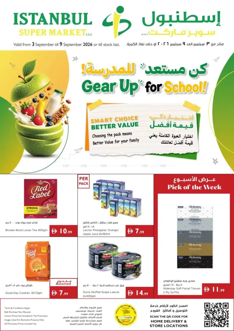 Istanbul Supermarket weekly ad Sep 2 – Sep 9, 2026 – page 1